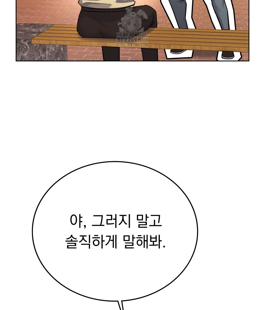 No Uploads Today Raw - Chapter 1 [photo 124] - MangaPorn