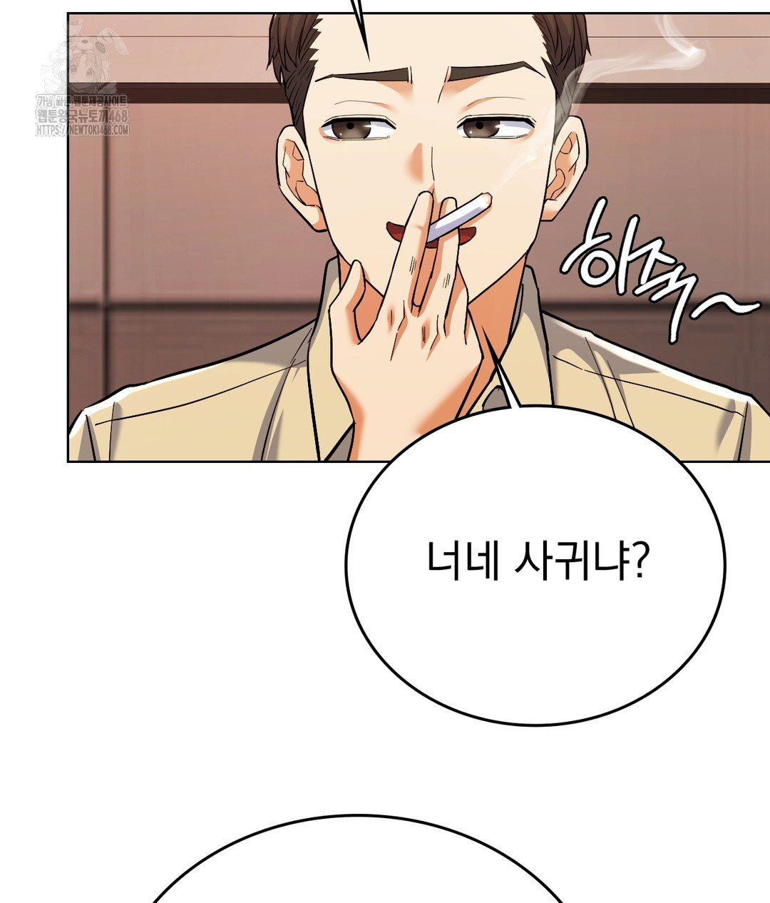 No Uploads Today Raw - Chapter 1 [photo 125] - MangaPorn