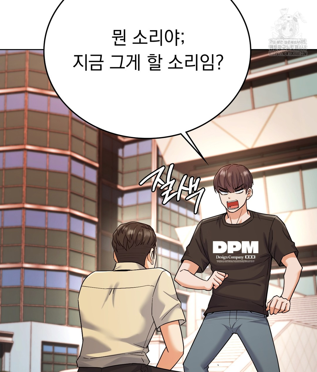 No Uploads Today Raw - Chapter 1 [photo 126] - MangaPorn