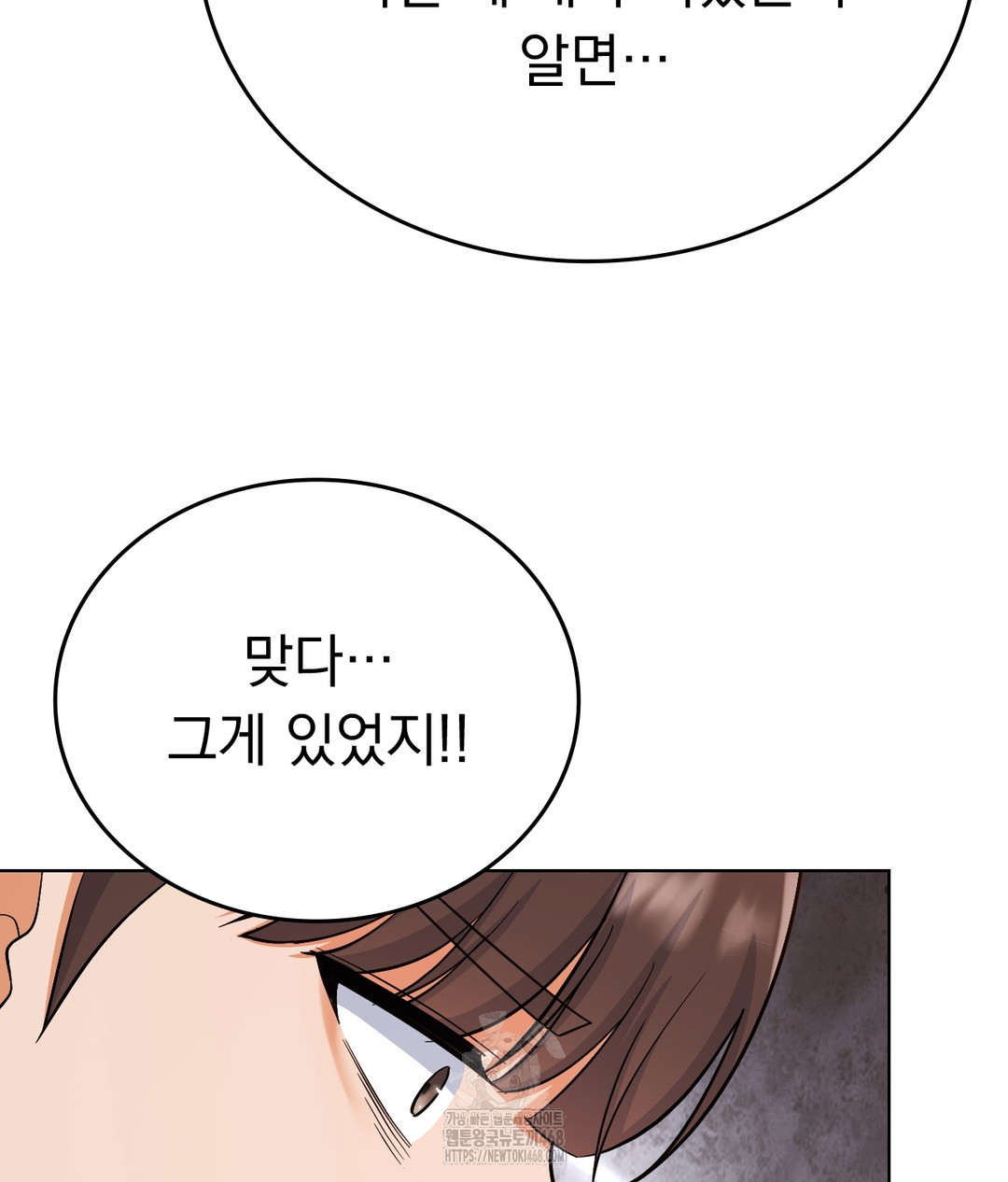 No Uploads Today Raw - Chapter 1 [photo 131] - MangaPorn