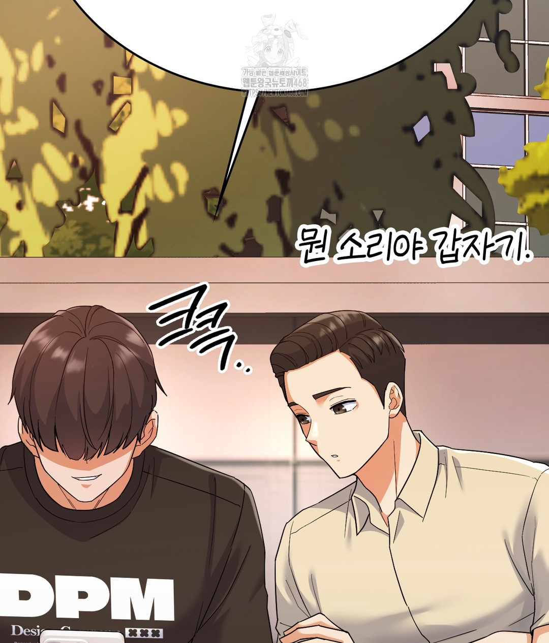 No Uploads Today Raw - Chapter 1 [photo 134] - MangaPorn