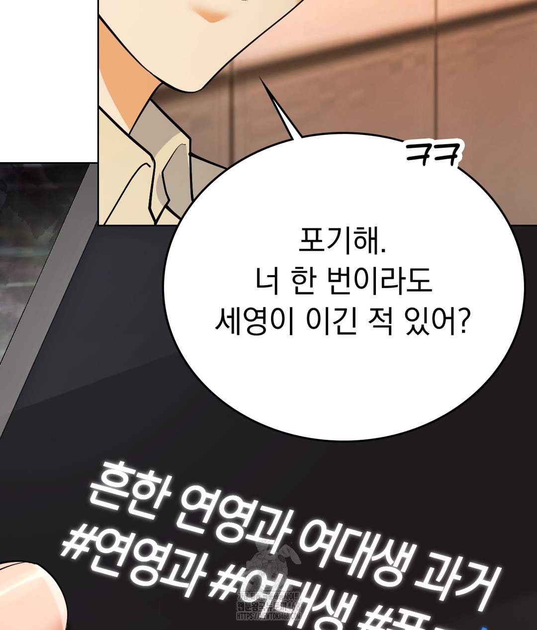 No Uploads Today Raw - Chapter 1 [photo 139] - MangaPorn