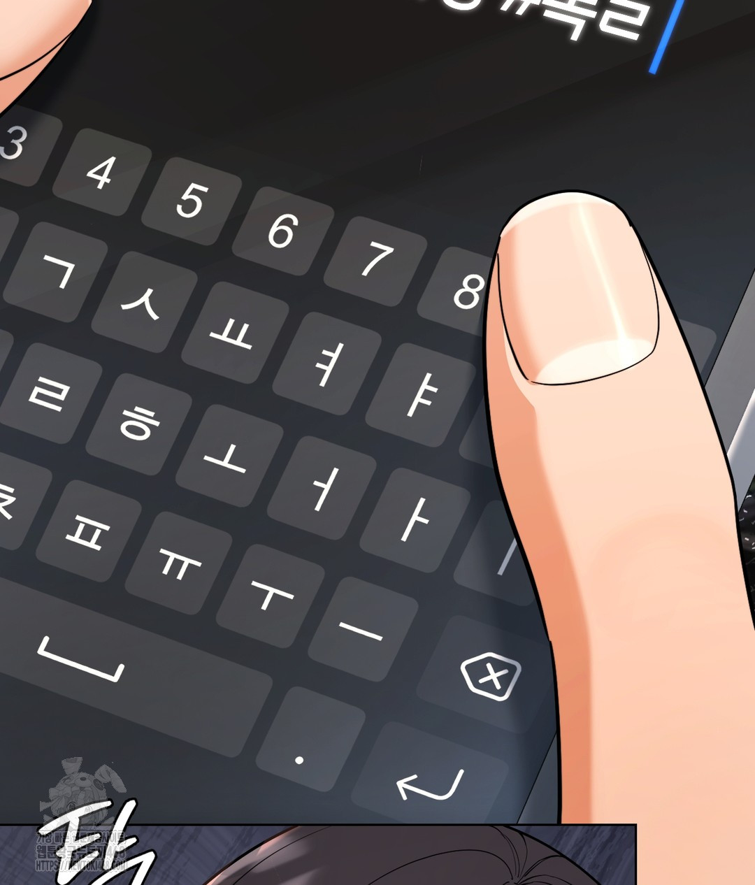 No Uploads Today Raw - Chapter 1 [photo 140] - MangaPorn