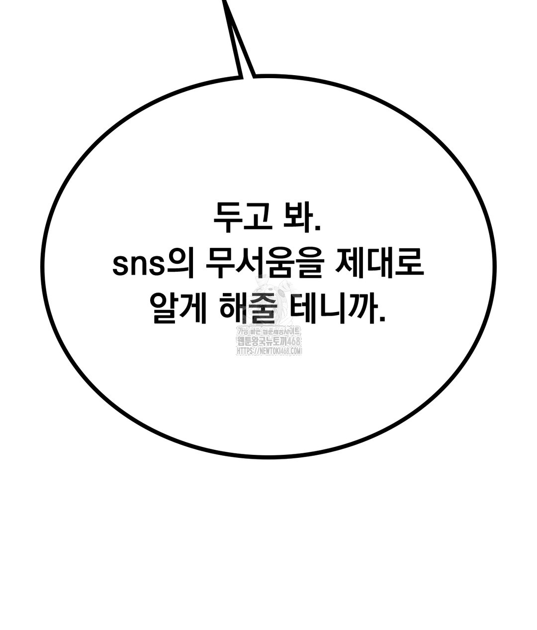 No Uploads Today Raw - Chapter 1 [photo 142] - MangaPorn