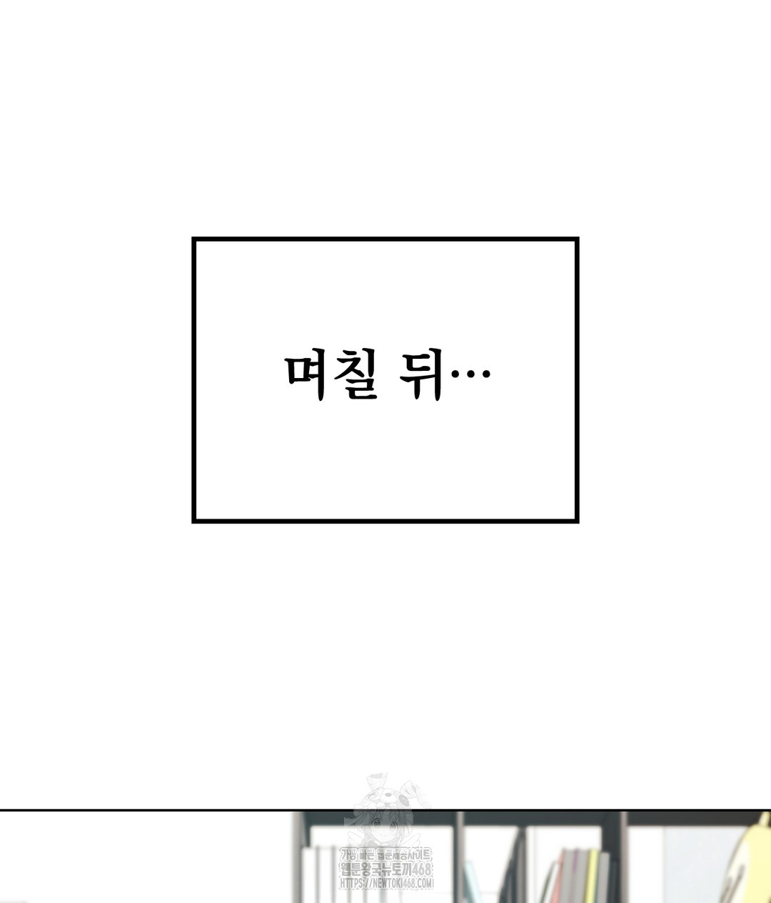 No Uploads Today Raw - Chapter 1 [photo 143] - MangaPorn