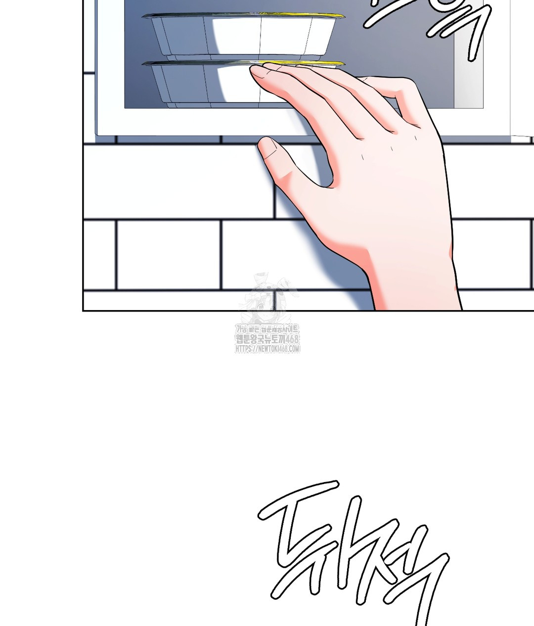 No Uploads Today Raw - Chapter 1 [photo 147] - MangaPorn