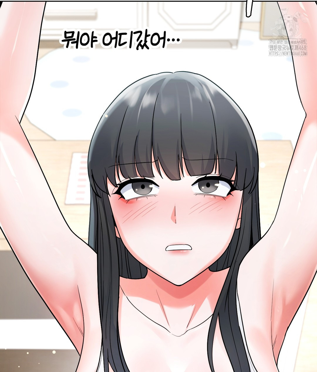 No Uploads Today Raw - Chapter 1 [photo 148] - MangaPorn