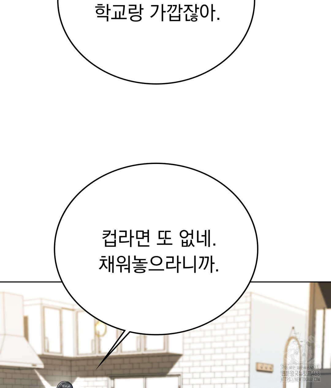 No Uploads Today Raw - Chapter 1 [photo 150] - MangaPorn