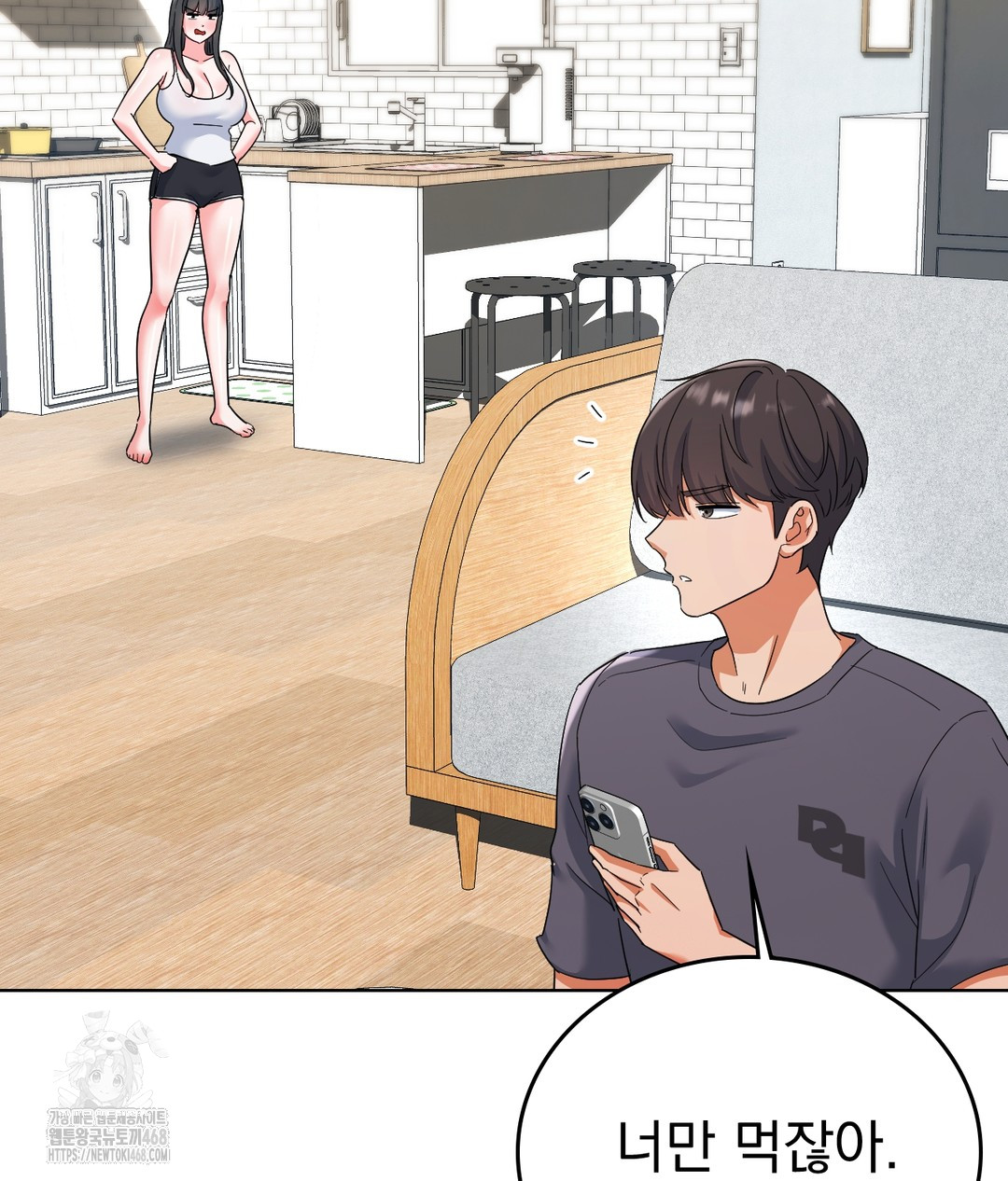 No Uploads Today Raw - Chapter 1 [photo 151] - MangaPorn