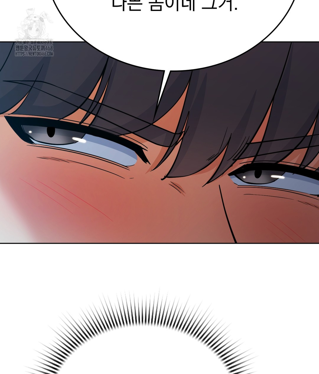 No Uploads Today Raw - Chapter 1 [photo 157] - MangaPorn