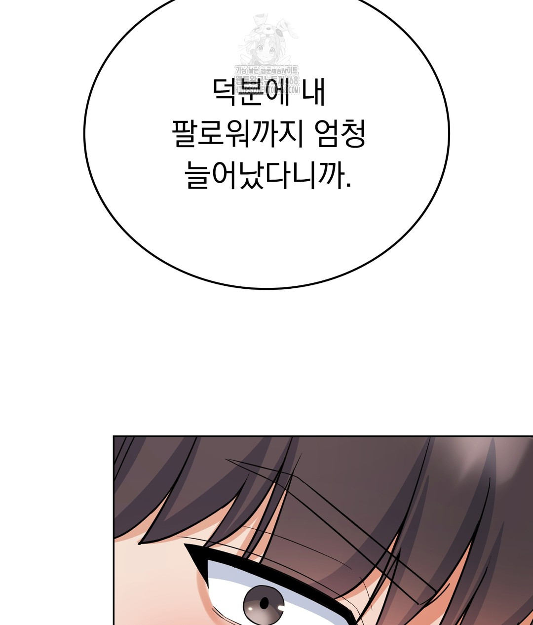 No Uploads Today Raw - Chapter 1 [photo 165] - MangaPorn