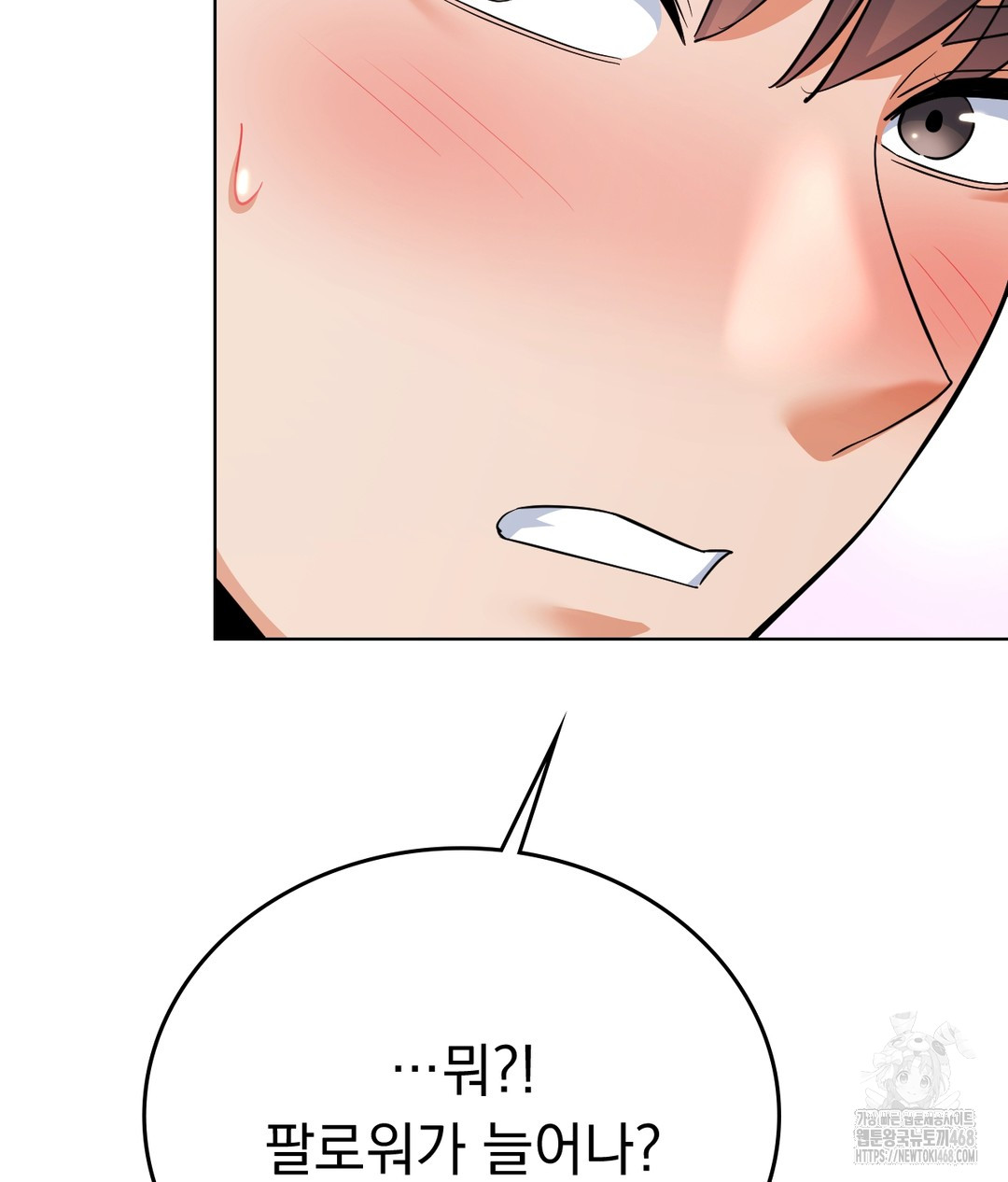 No Uploads Today Raw - Chapter 1 [photo 166] - MangaPorn