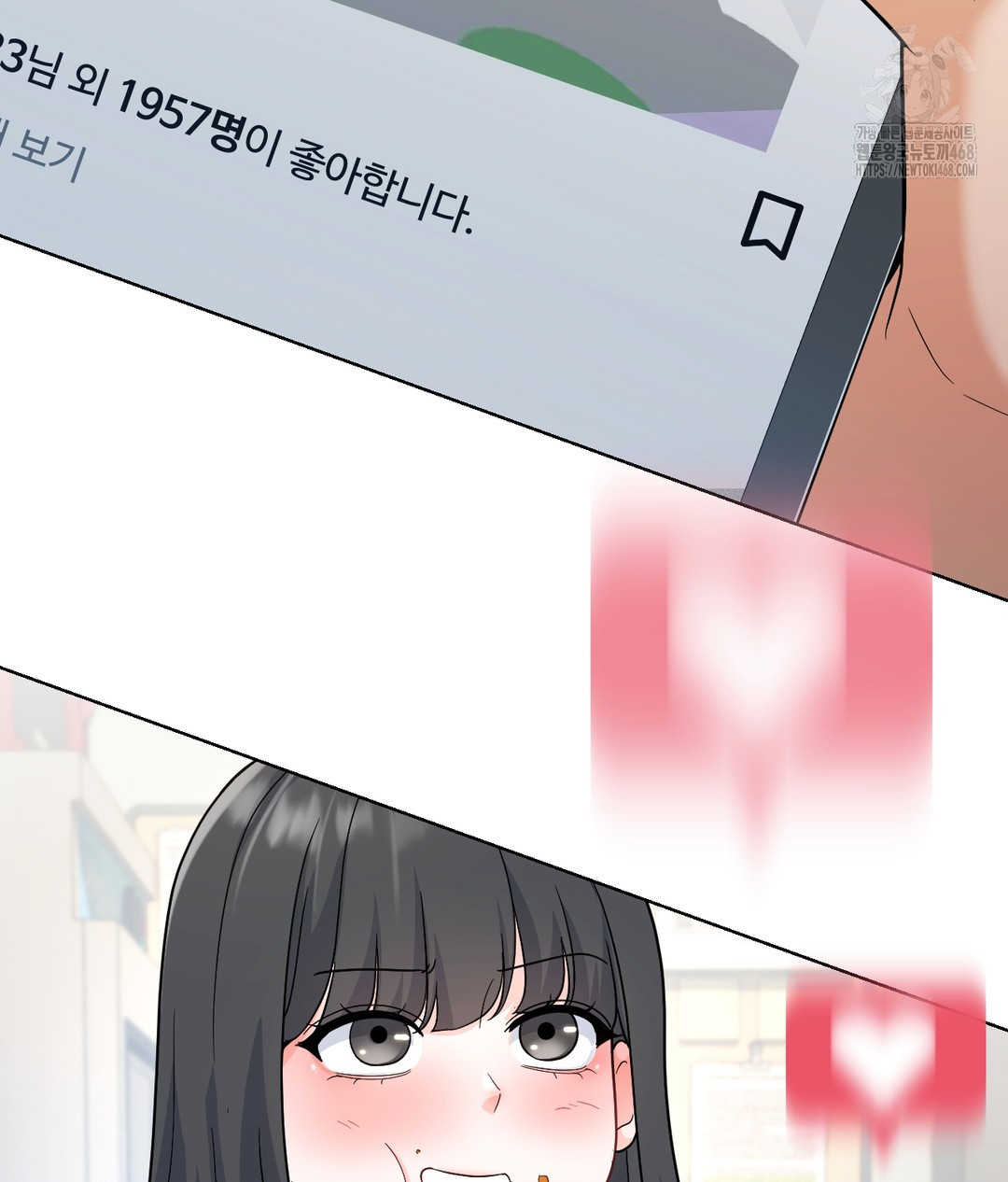 No Uploads Today Raw - Chapter 1 [photo 170] - MangaPorn