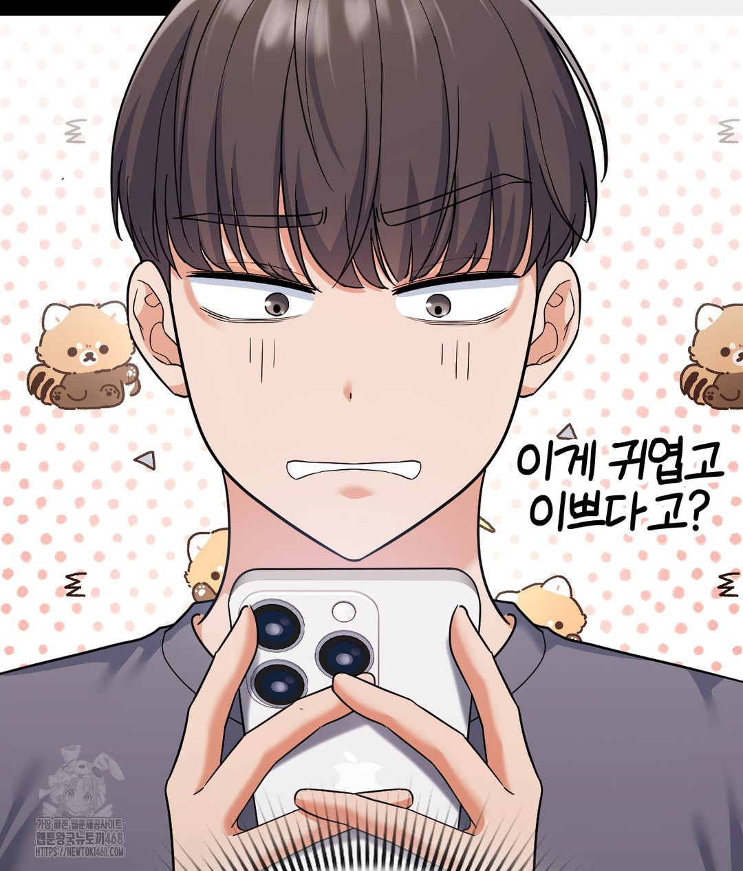 No Uploads Today Raw - Chapter 1 [photo 177] - MangaPorn