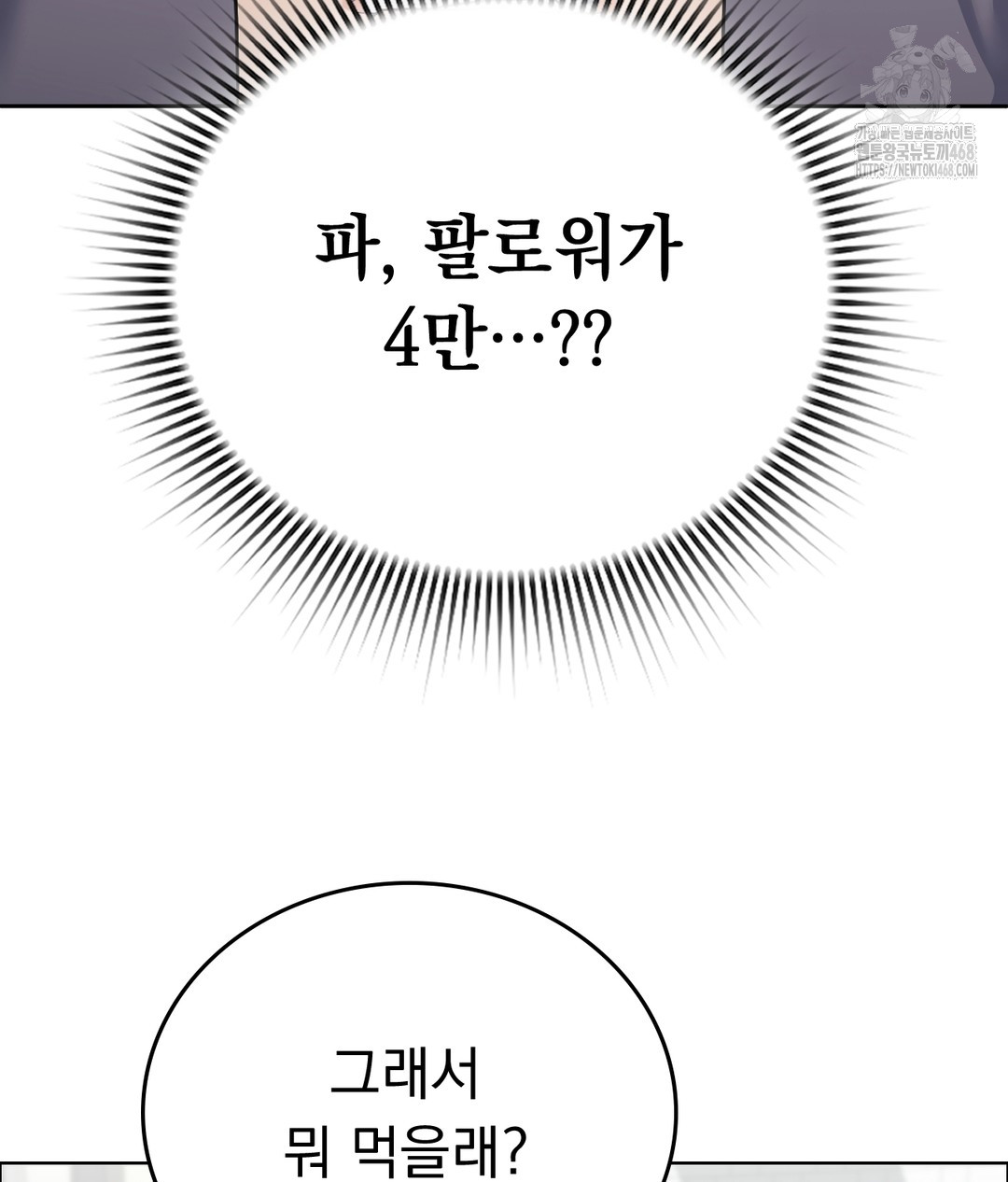 No Uploads Today Raw - Chapter 1 [photo 178] - MangaPorn