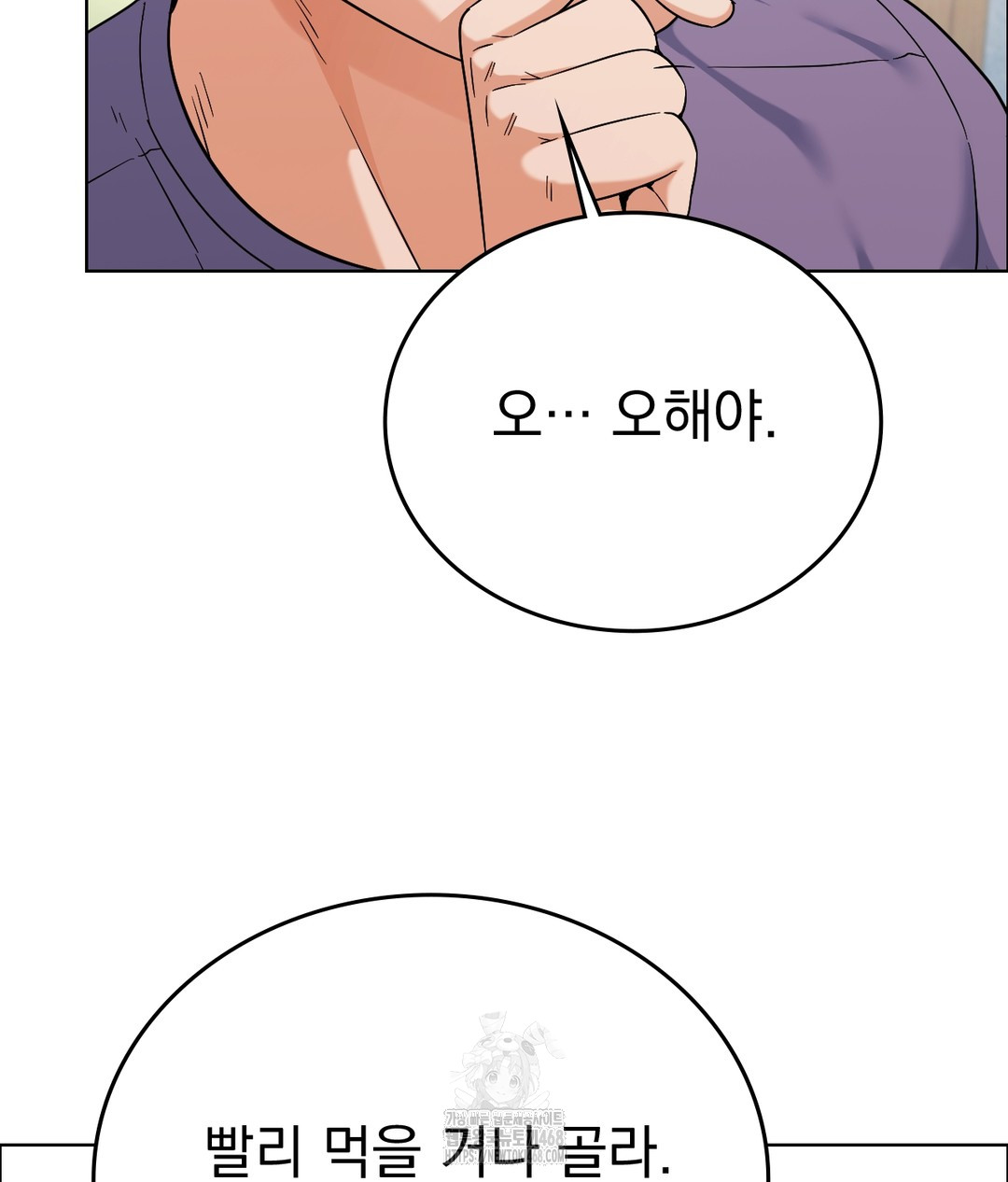 No Uploads Today Raw - Chapter 1 [photo 186] - MangaPorn
