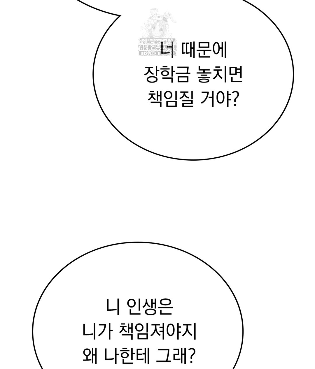 No Uploads Today Raw - Chapter 1 [photo 189] - MangaPorn