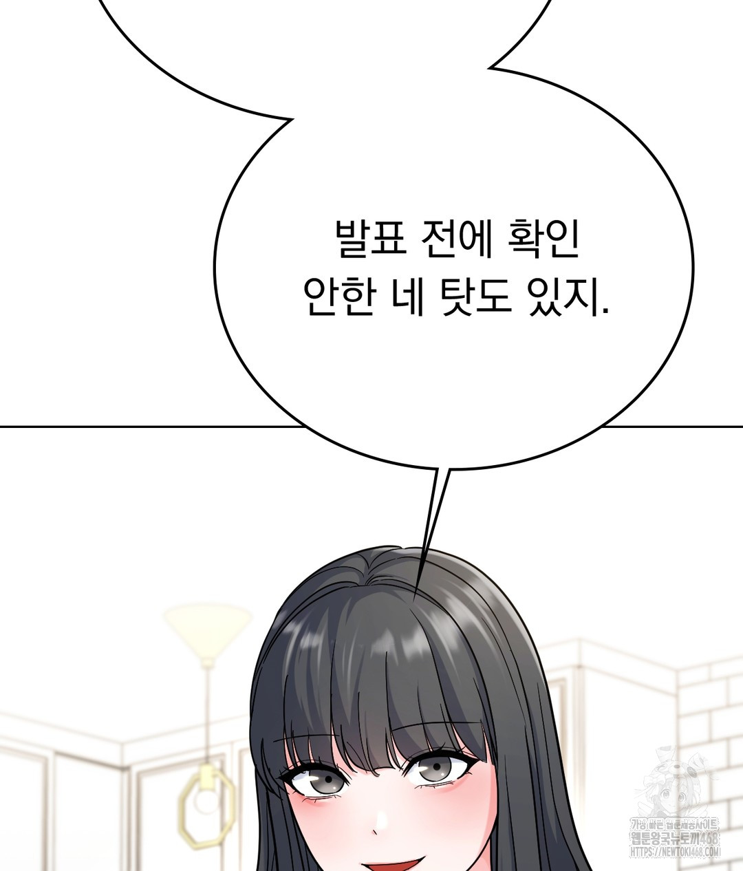 No Uploads Today Raw - Chapter 1 [photo 190] - MangaPorn