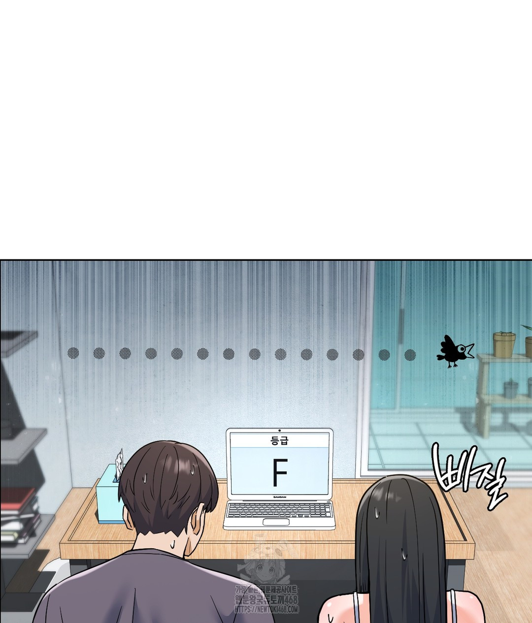 No Uploads Today Raw - Chapter 1 [photo 194] - MangaPorn