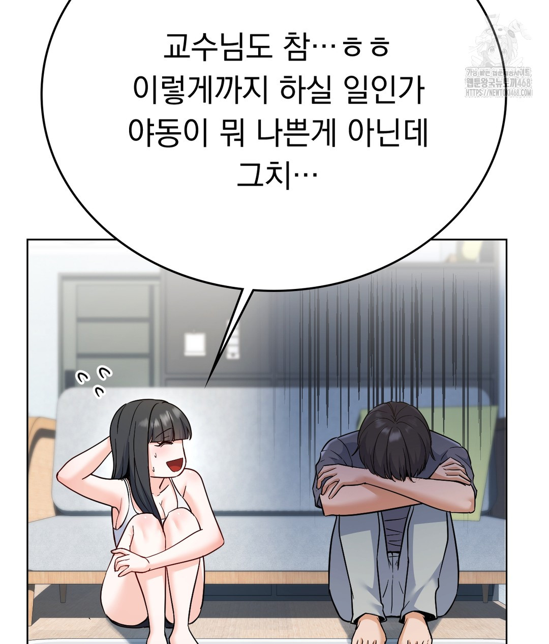 No Uploads Today Raw - Chapter 1 [photo 197] - MangaPorn
