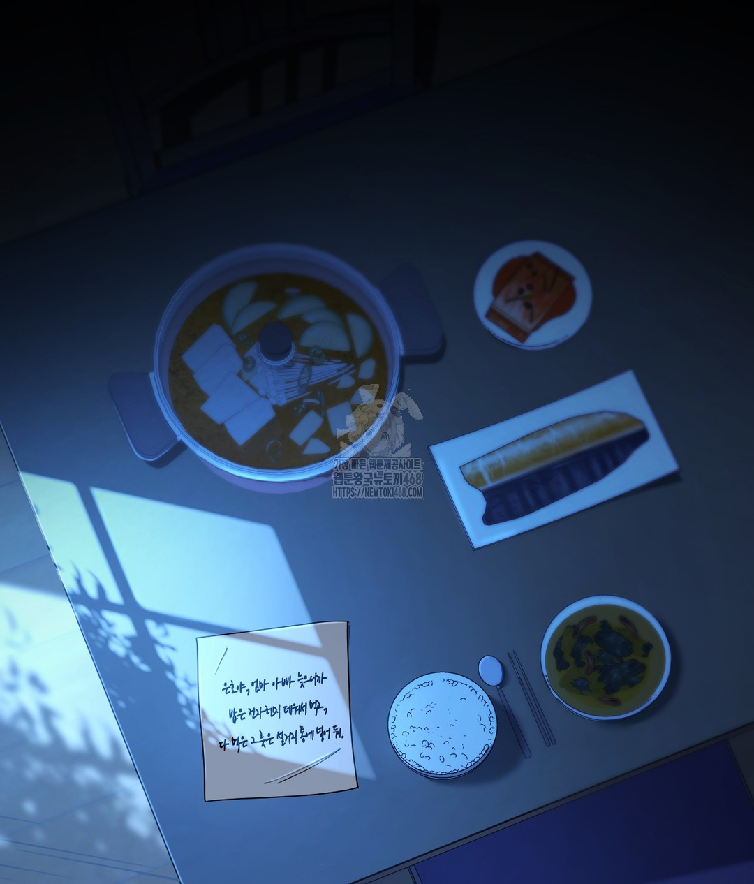 No Uploads Today Raw - Chapter 1 [photo 2] - MangaPorn