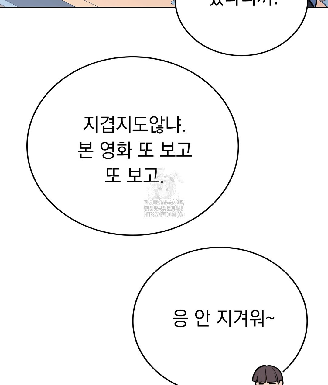 No Uploads Today Raw - Chapter 1 [photo 20] - MangaPorn