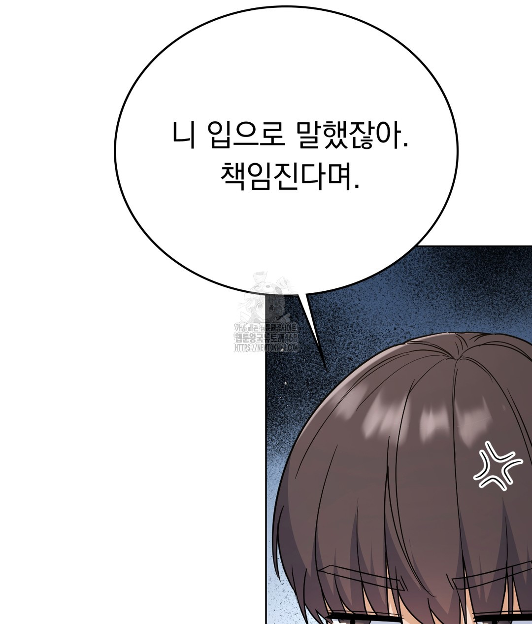 No Uploads Today Raw - Chapter 1 [photo 204] - MangaPorn