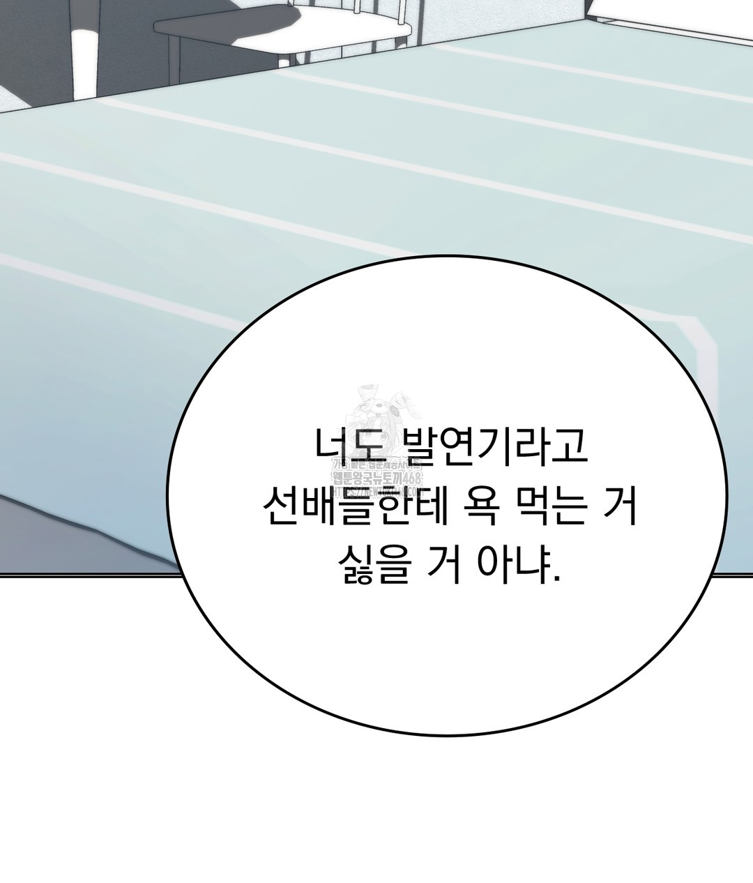 No Uploads Today Raw - Chapter 1 [photo 209] - MangaPorn