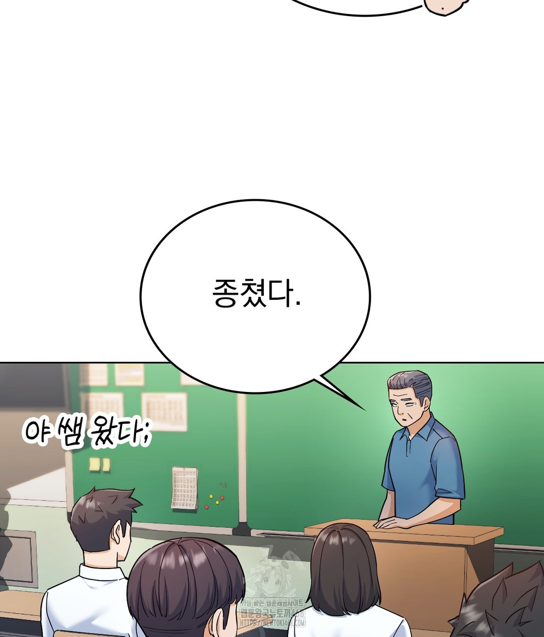 No Uploads Today Raw - Chapter 1 [photo 21] - MangaPorn