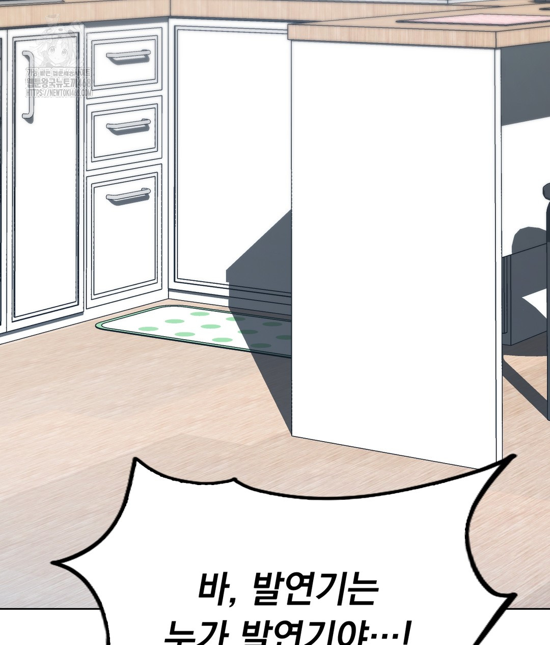 No Uploads Today Raw - Chapter 1 [photo 211] - MangaPorn