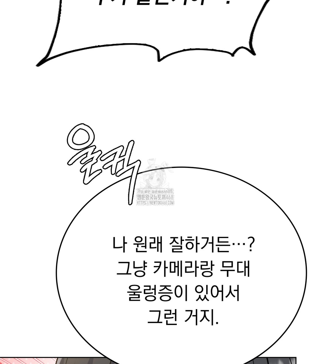 No Uploads Today Raw - Chapter 1 [photo 212] - MangaPorn