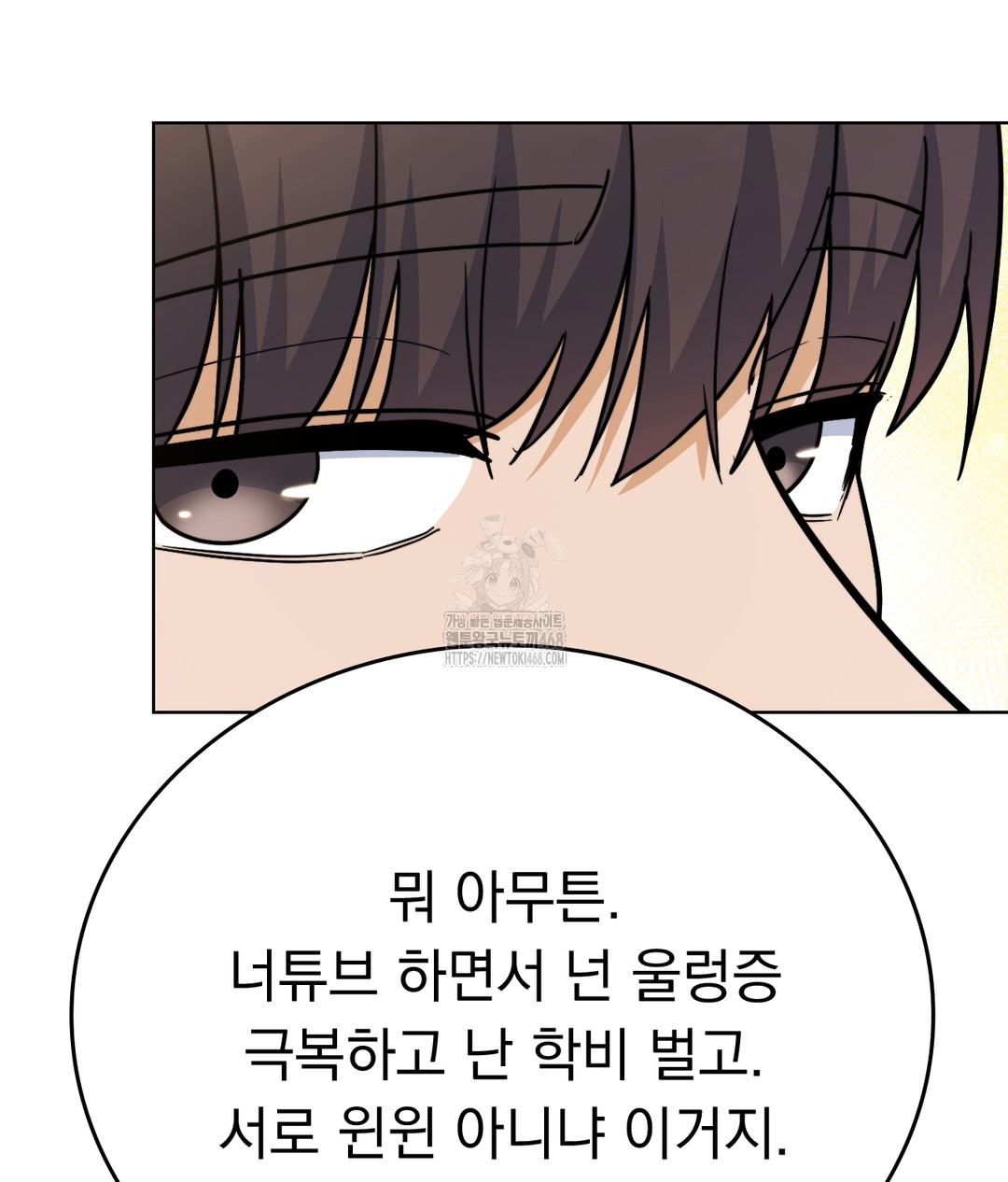 No Uploads Today Raw - Chapter 1 [photo 214] - MangaPorn