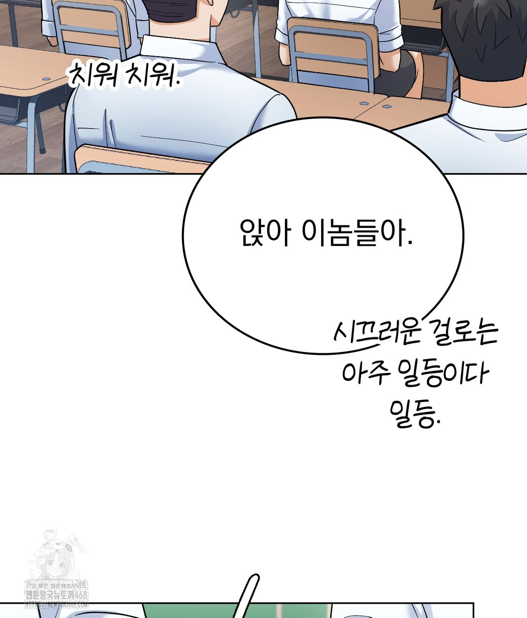 No Uploads Today Raw - Chapter 1 [photo 22] - MangaPorn