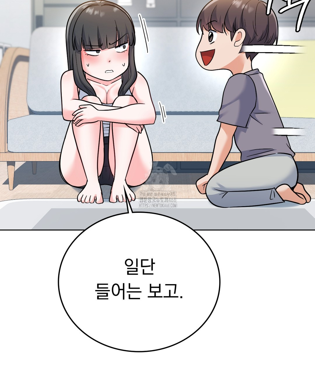 No Uploads Today Raw - Chapter 1 [photo 221] - MangaPorn