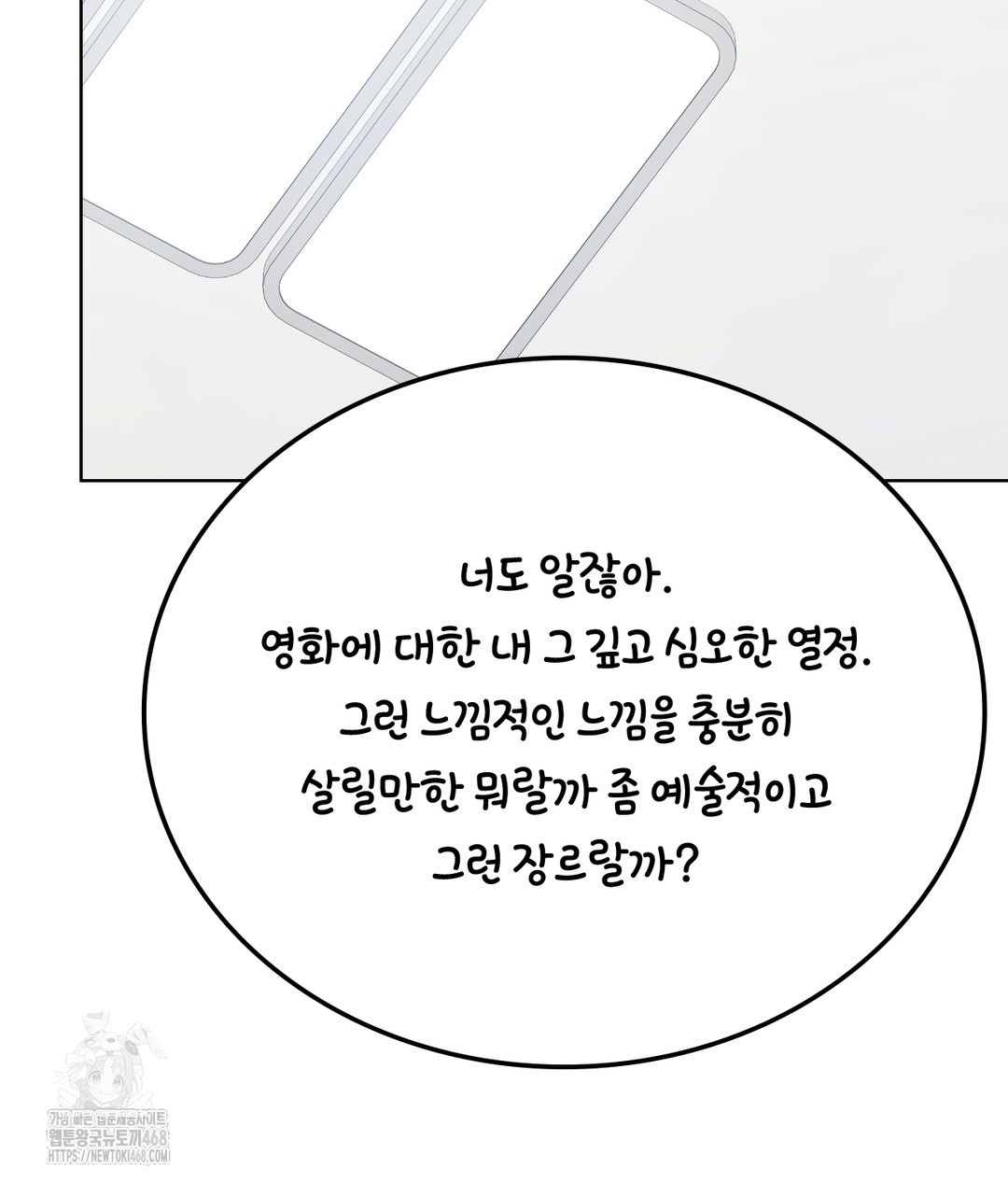 No Uploads Today Raw - Chapter 1 [photo 223] - MangaPorn