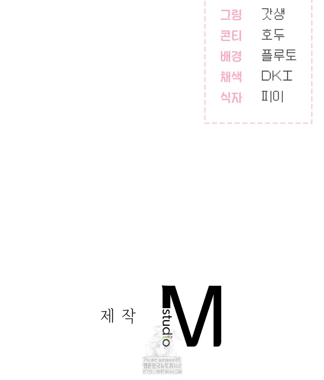 No Uploads Today Raw - Chapter 1 [photo 231] - MangaPorn