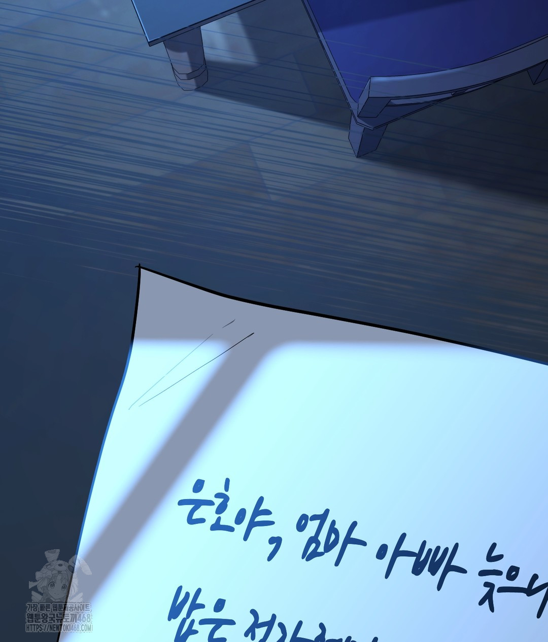 No Uploads Today Raw - Chapter 1 [photo 3] - MangaPorn