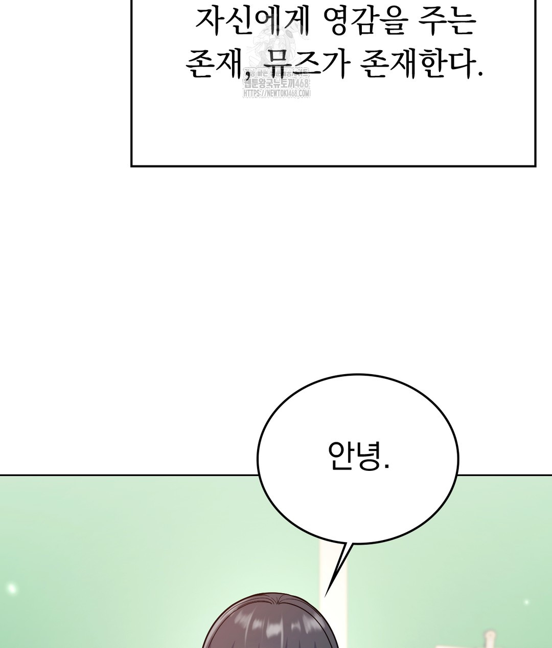 No Uploads Today Raw - Chapter 1 [photo 30] - MangaPorn