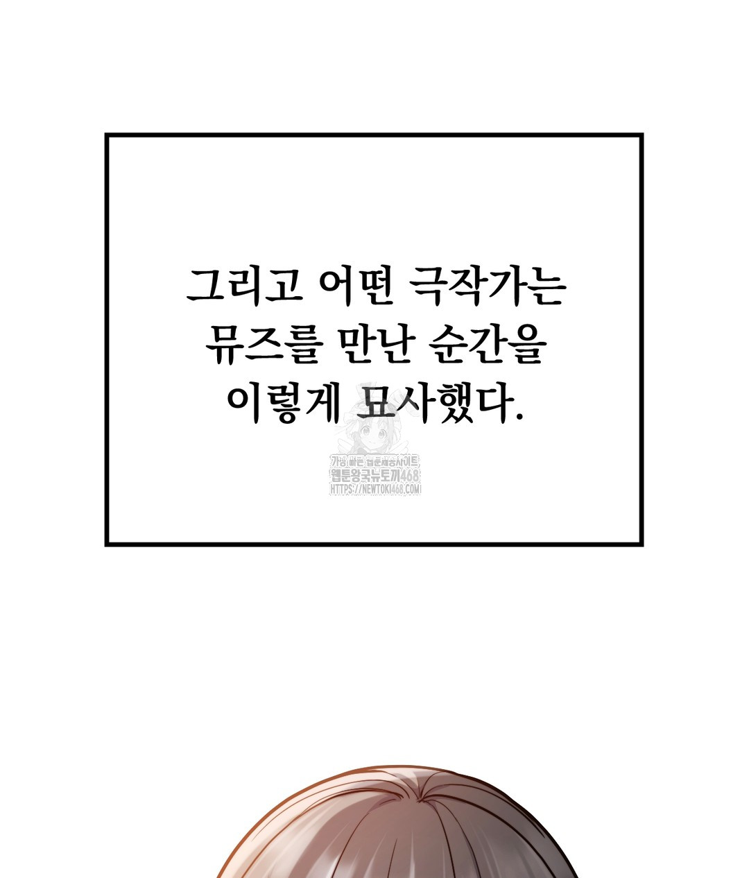 No Uploads Today Raw - Chapter 1 [photo 33] - MangaPorn