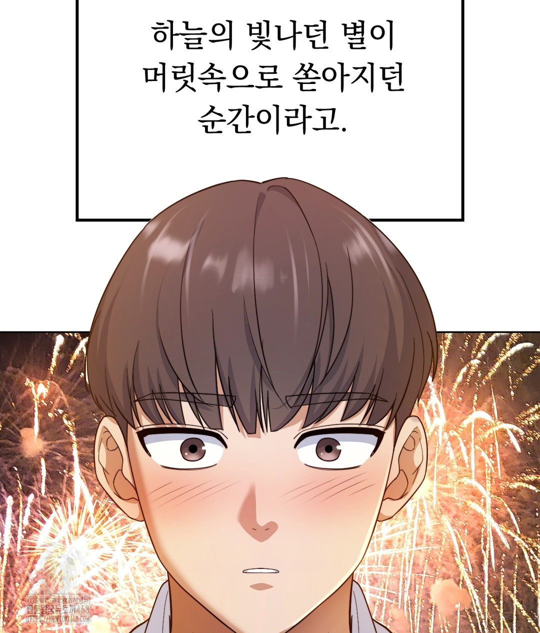 No Uploads Today Raw - Chapter 1 [photo 36] - MangaPorn