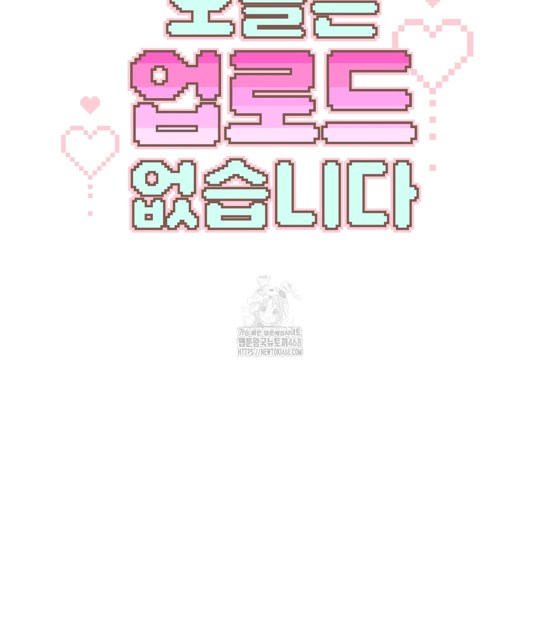 No Uploads Today Raw - Chapter 1 [photo 38] - MangaPorn