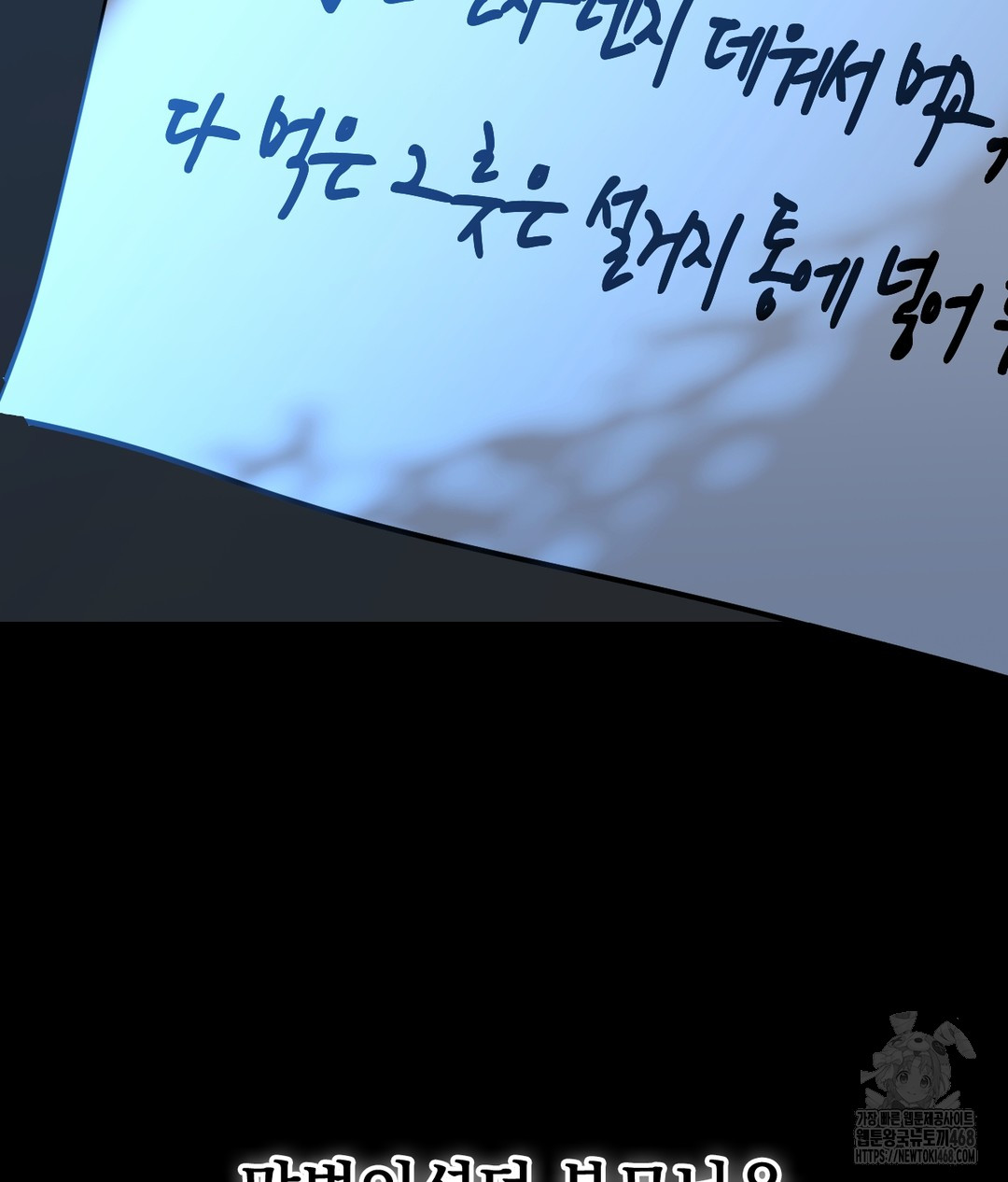 No Uploads Today Raw - Chapter 1 [photo 4] - MangaPorn