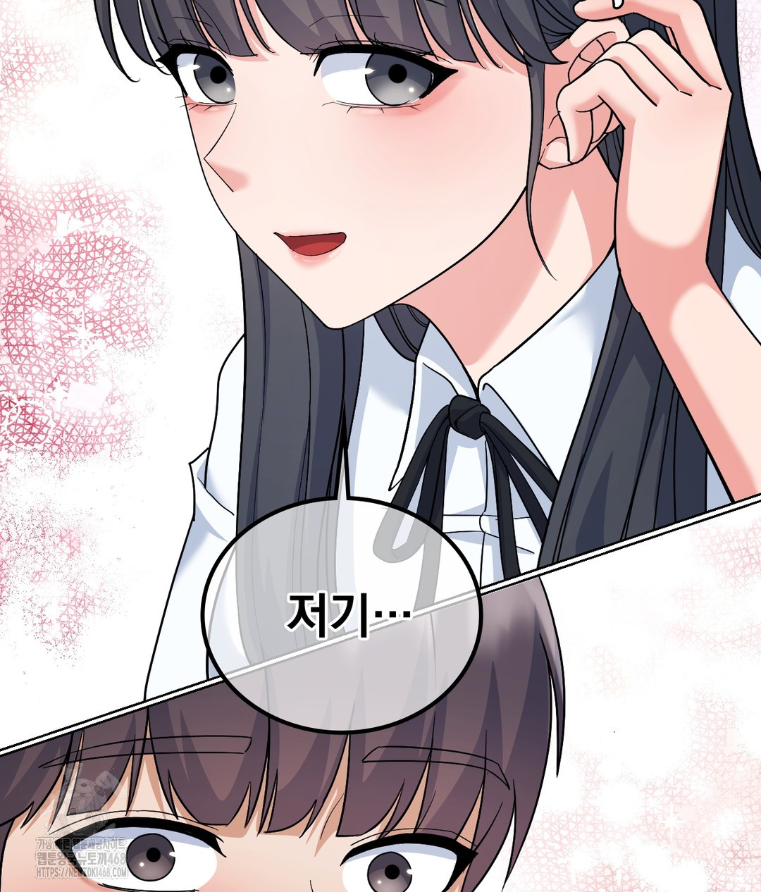 No Uploads Today Raw - Chapter 1 [photo 42] - MangaPorn