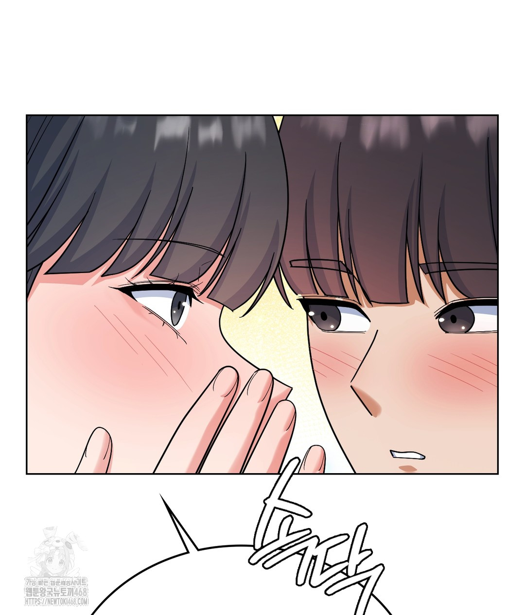 No Uploads Today Raw - Chapter 1 [photo 44] - MangaPorn