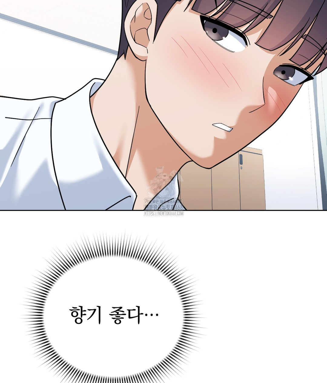 No Uploads Today Raw - Chapter 1 [photo 46] - MangaPorn