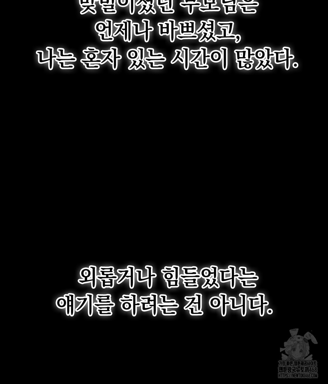 No Uploads Today Raw - Chapter 1 [photo 5] - MangaPorn