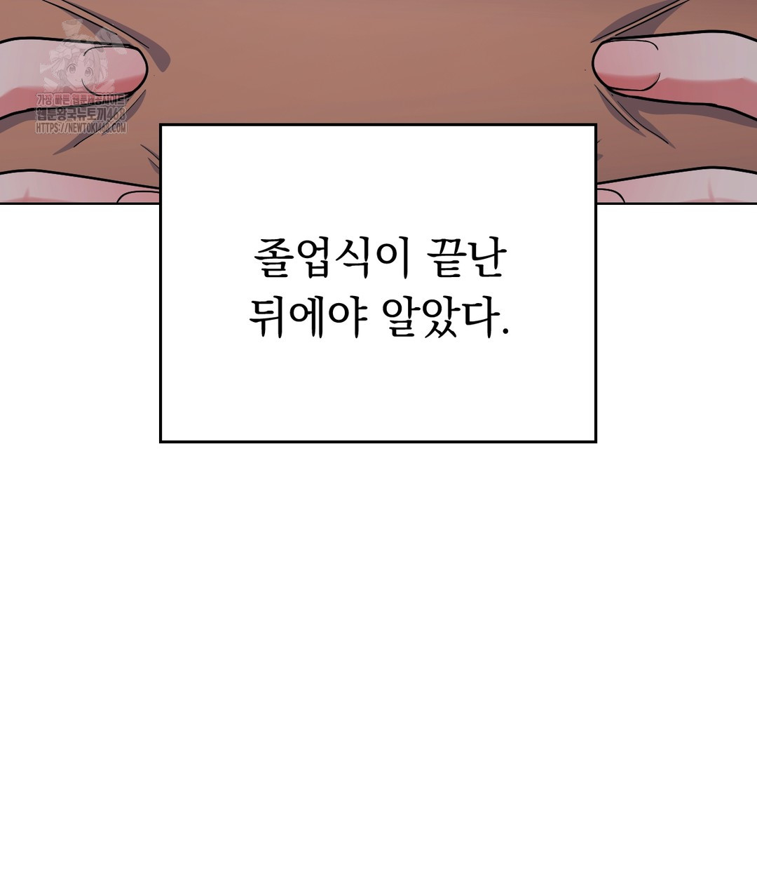 No Uploads Today Raw - Chapter 1 [photo 52] - MangaPorn