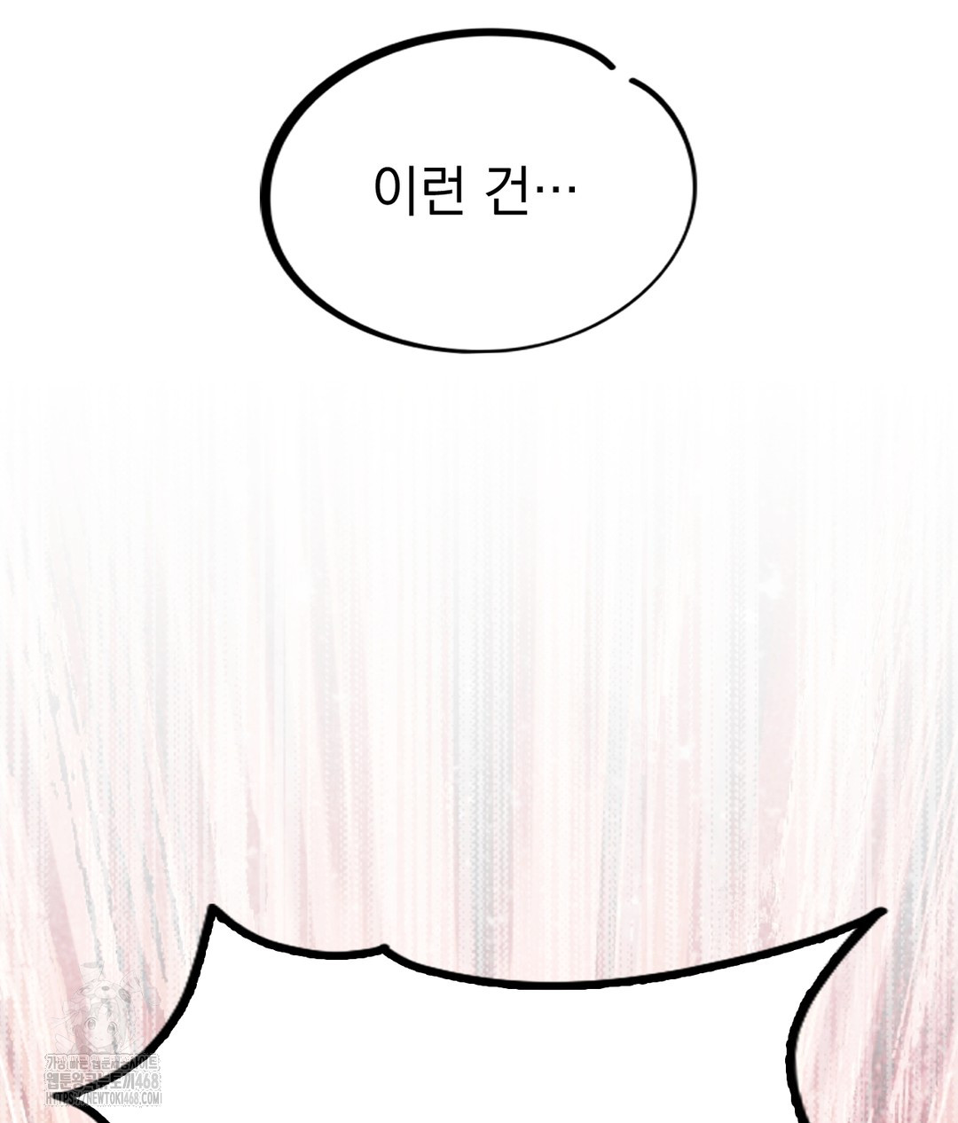 No Uploads Today Raw - Chapter 1 [photo 53] - MangaPorn