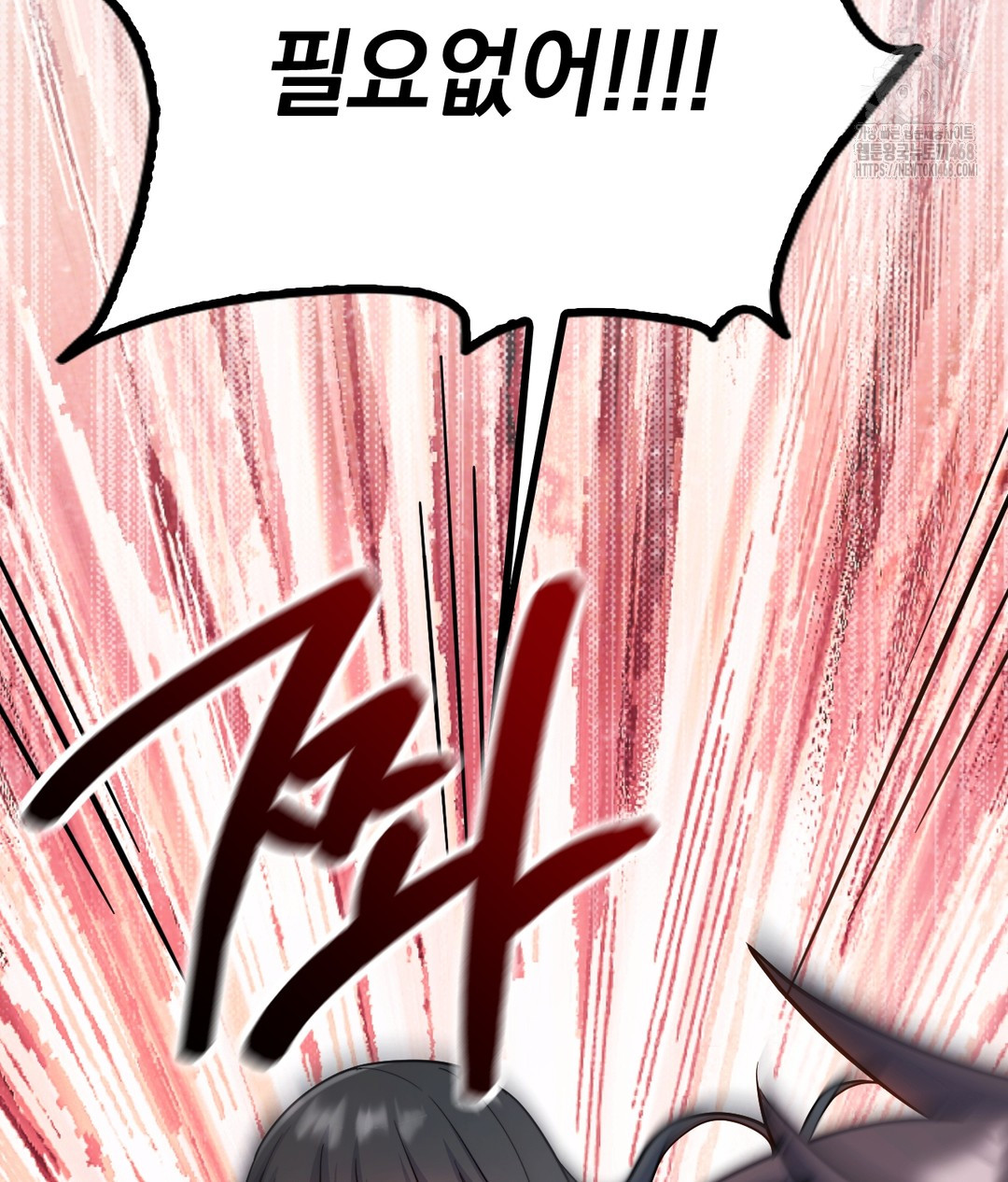 No Uploads Today Raw - Chapter 1 [photo 54] - MangaPorn