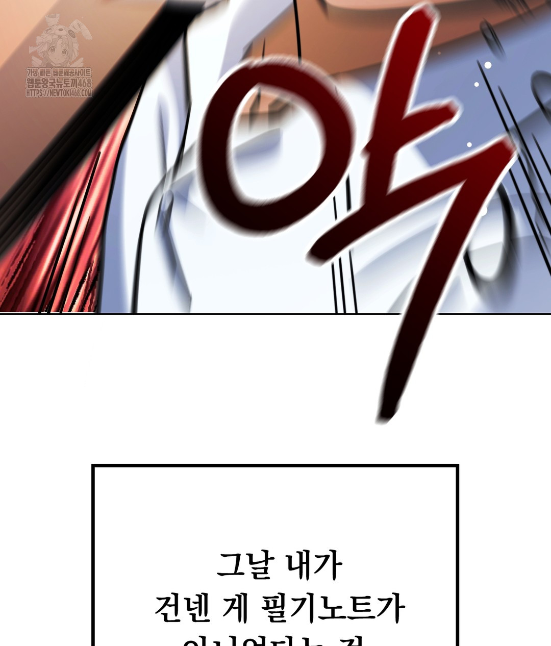 No Uploads Today Raw - Chapter 1 [photo 56] - MangaPorn